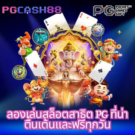 โปรแกรม บอล วัน นี้ 7m